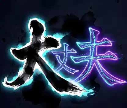 大丈夫导航图标